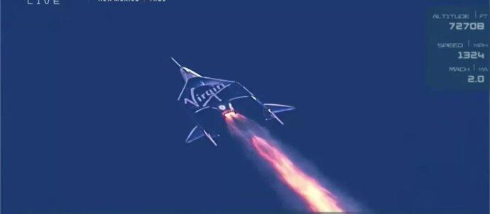 SuperSonic Radio - Virgin Galactic: Zbor istoric în spațiu