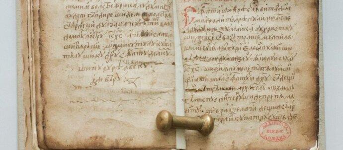 documente istorice vechi